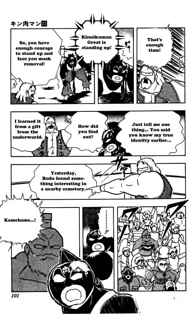 Kinnikuman Vol. 22 Ch. 259 Declaration Fulfilled!?