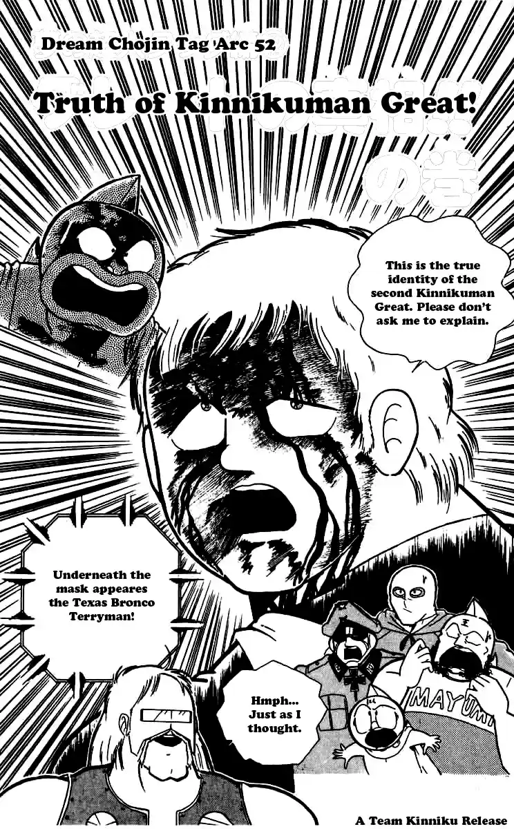 Kinnikuman Vol. 22 Ch. 260 Truth of Kinnikuman Great!