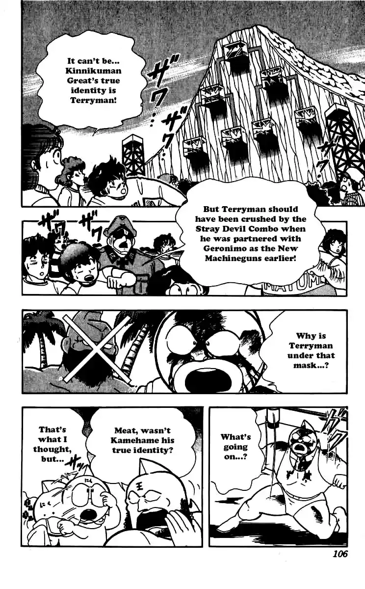 Kinnikuman Vol. 22 Ch. 260 Truth of Kinnikuman Great!
