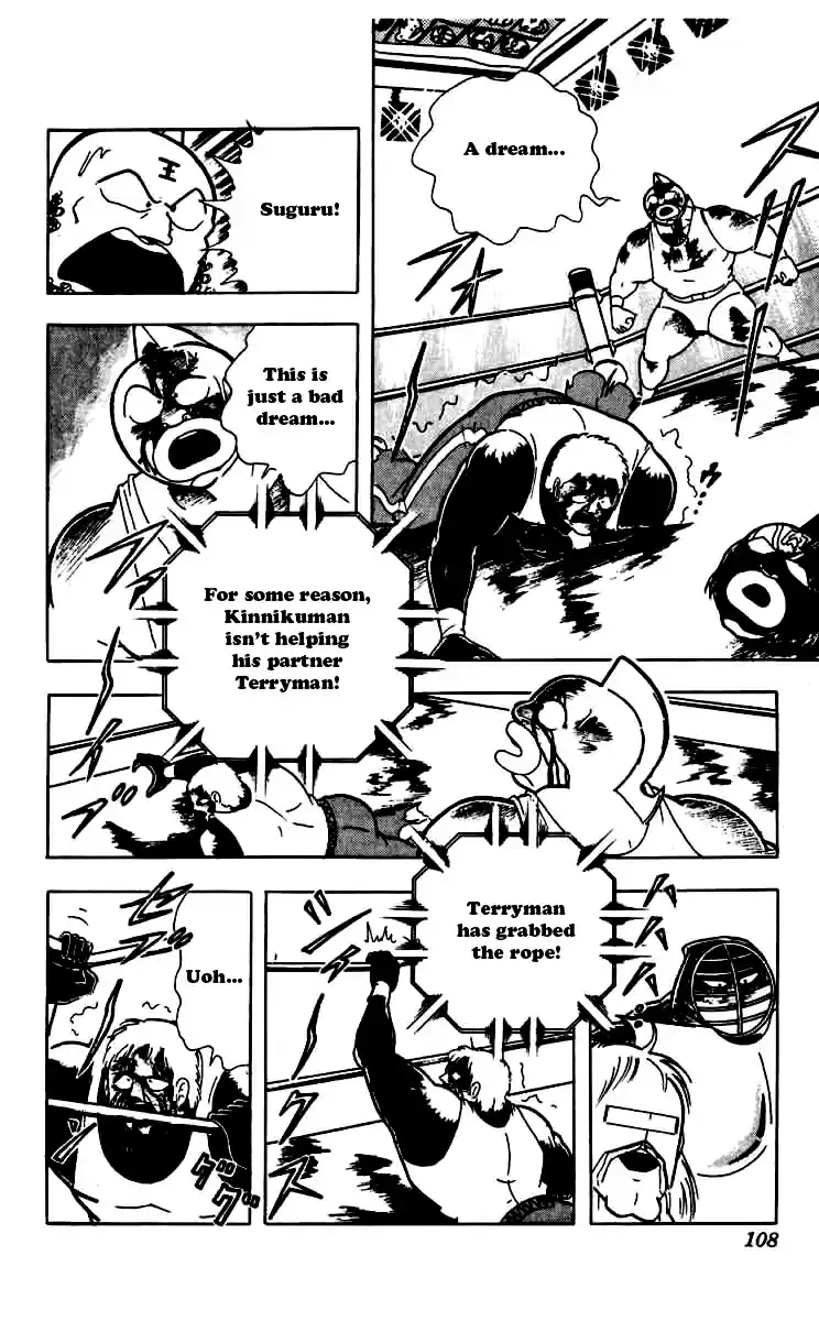 Kinnikuman Vol. 22 Ch. 260 Truth of Kinnikuman Great!