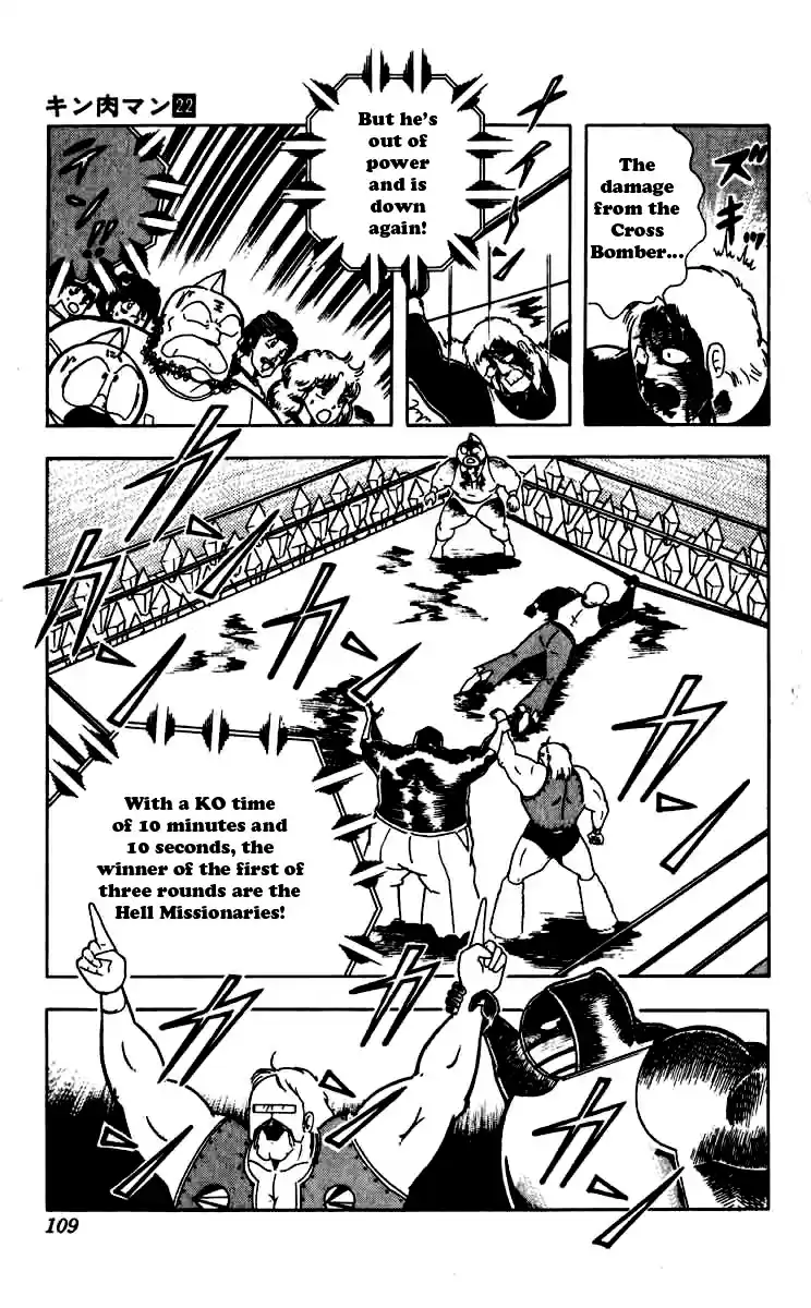 Kinnikuman Vol. 22 Ch. 260 Truth of Kinnikuman Great!