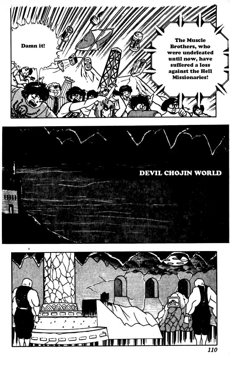 Kinnikuman Vol. 22 Ch. 260 Truth of Kinnikuman Great!