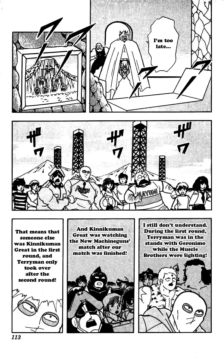 Kinnikuman Vol. 22 Ch. 260 Truth of Kinnikuman Great!