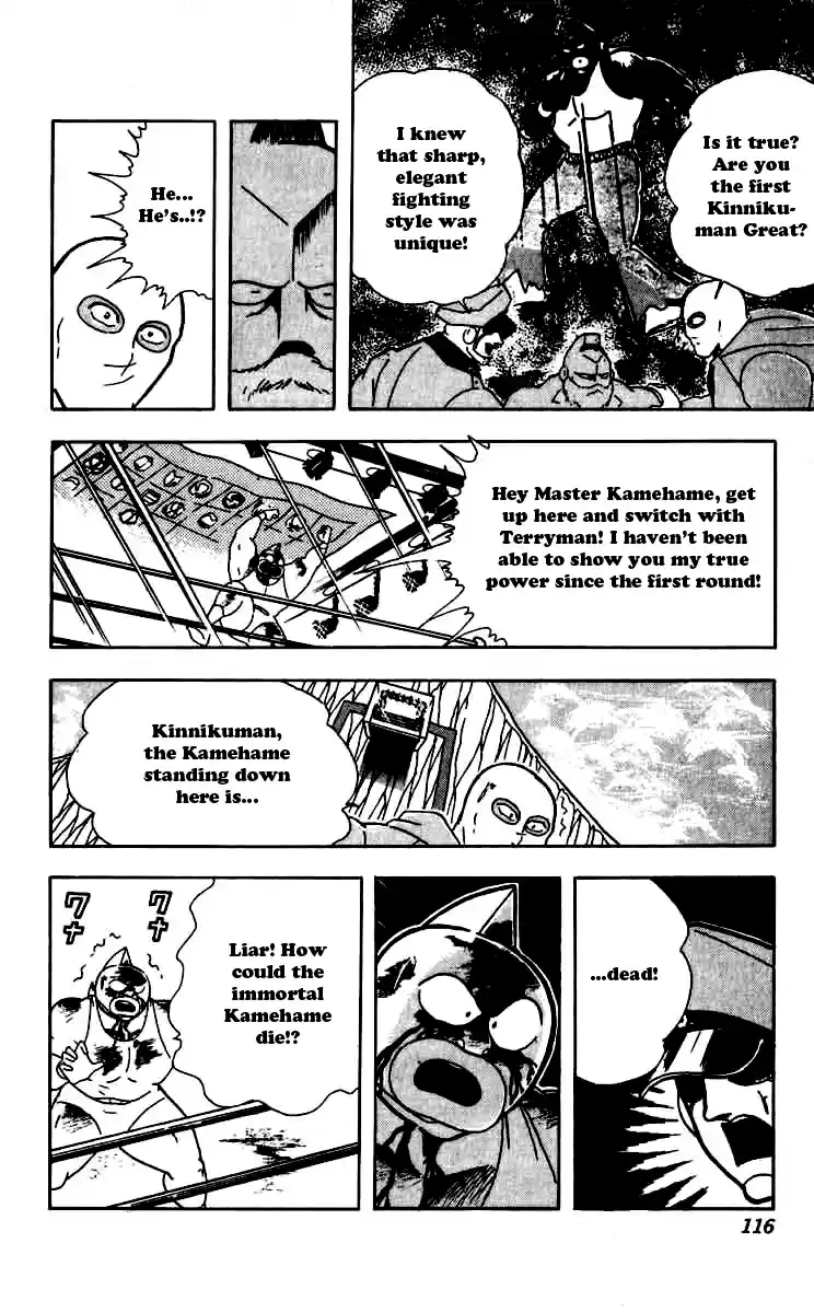 Kinnikuman Vol. 22 Ch. 260 Truth of Kinnikuman Great!
