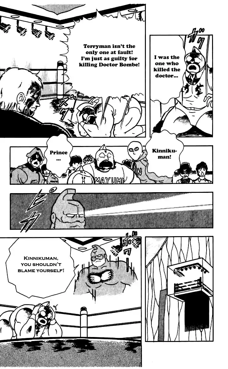 Kinnikuman Vol. 22 Ch. 260 Truth of Kinnikuman Great!