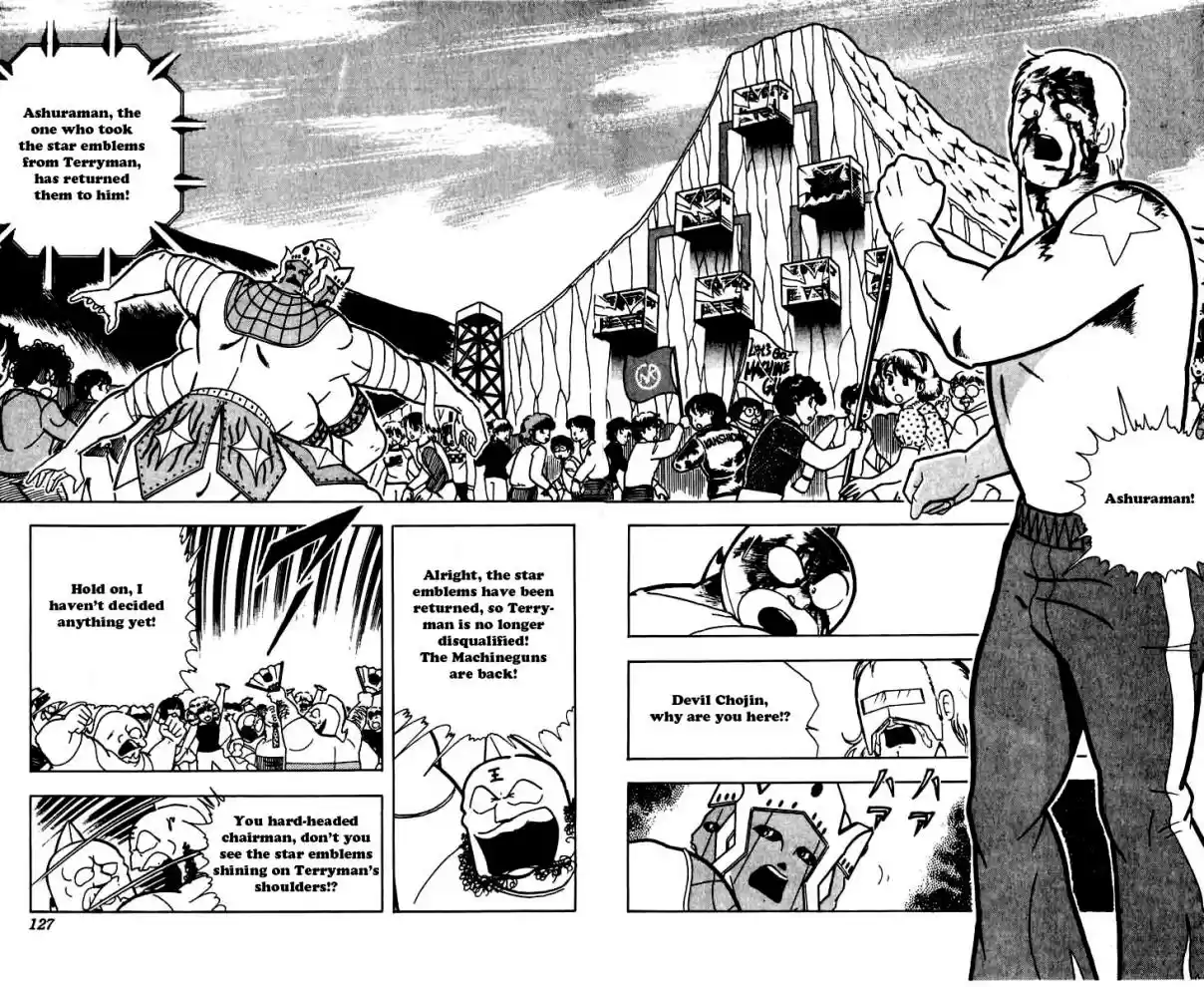 Kinnikuman Vol. 22 Ch. 261 Revival of the Machineguns!