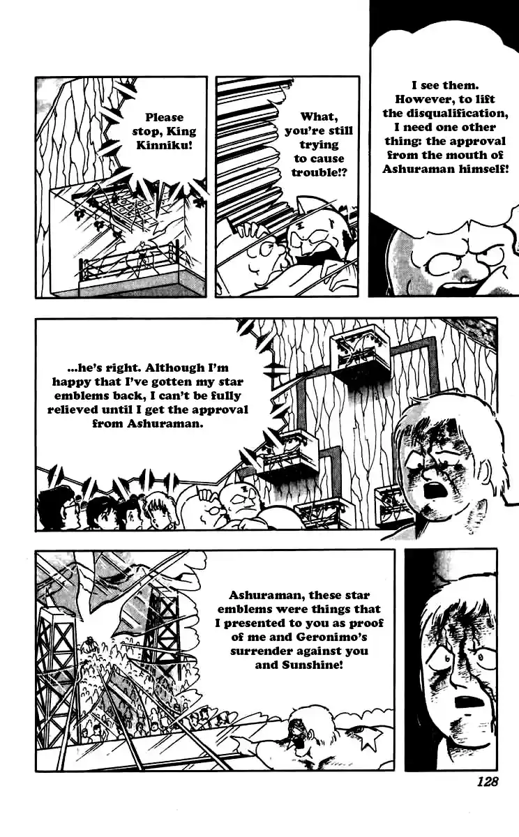 Kinnikuman Vol. 22 Ch. 261 Revival of the Machineguns!