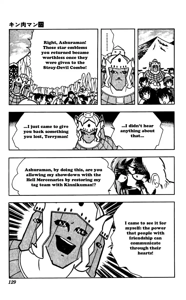 Kinnikuman Vol. 22 Ch. 261 Revival of the Machineguns!