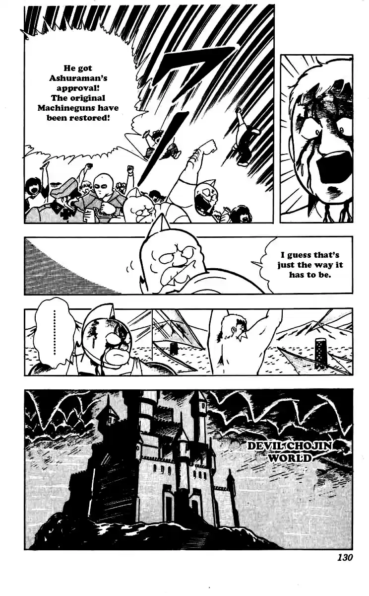 Kinnikuman Vol. 22 Ch. 261 Revival of the Machineguns!