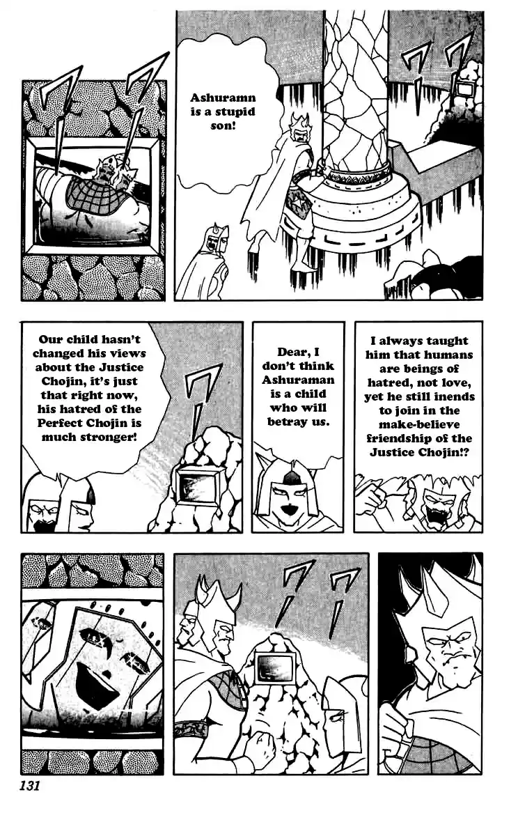 Kinnikuman Vol. 22 Ch. 261 Revival of the Machineguns!