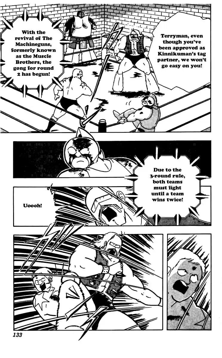 Kinnikuman Vol. 22 Ch. 261 Revival of the Machineguns!