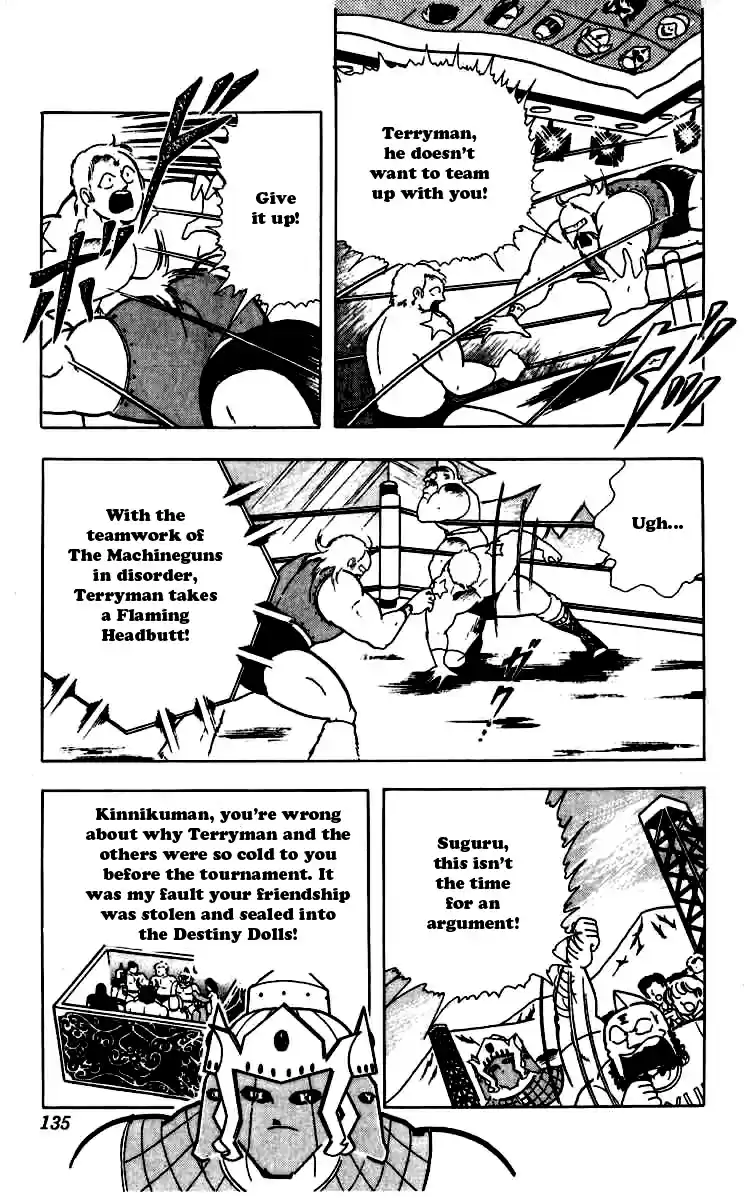 Kinnikuman Vol. 22 Ch. 261 Revival of the Machineguns!