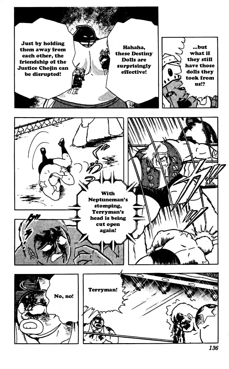 Kinnikuman Vol. 22 Ch. 261 Revival of the Machineguns!