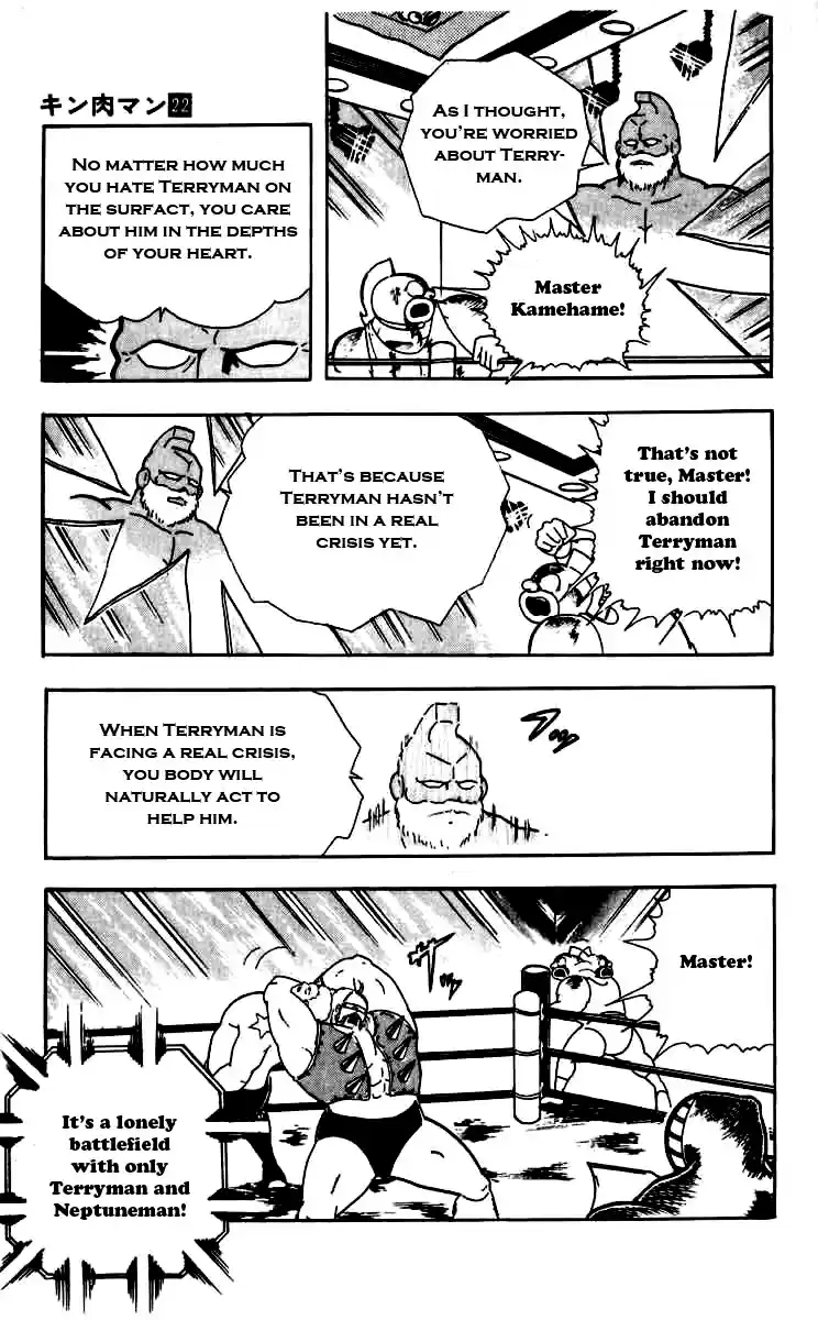 Kinnikuman Vol. 22 Ch. 261 Revival of the Machineguns!