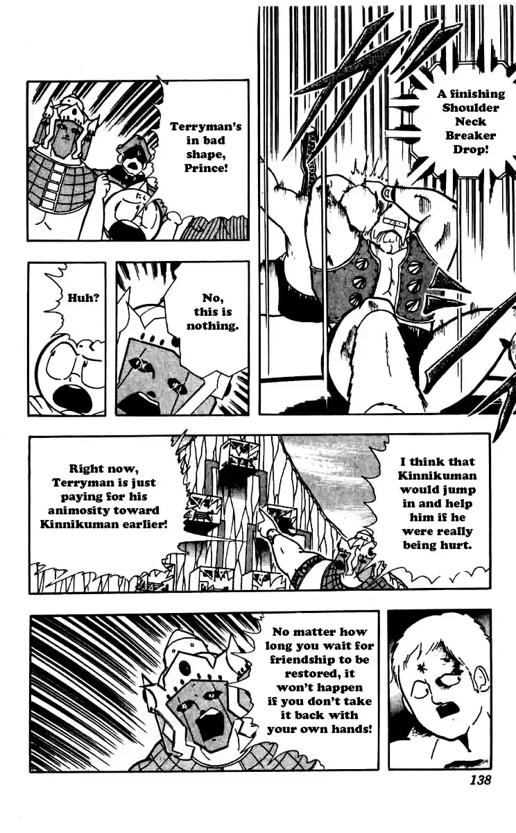 Kinnikuman Vol. 22 Ch. 261 Revival of the Machineguns!