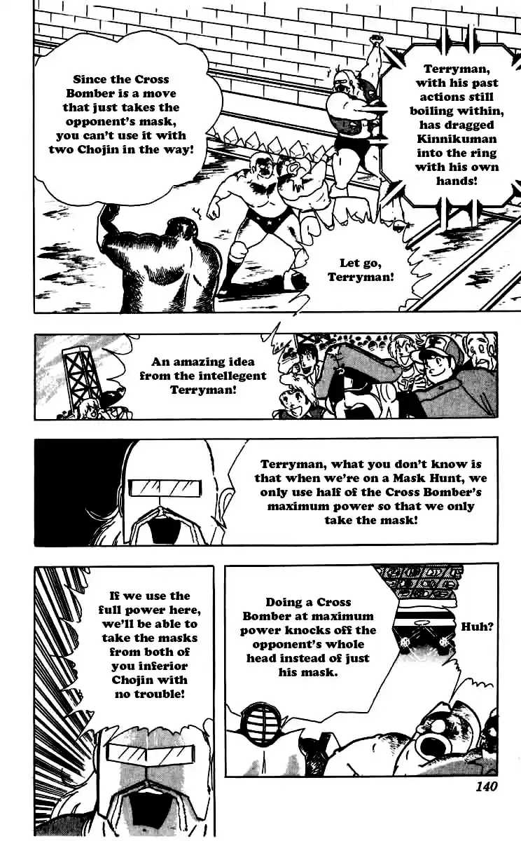 Kinnikuman Vol. 22 Ch. 261 Revival of the Machineguns!