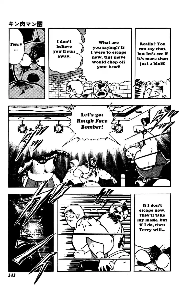 Kinnikuman Vol. 22 Ch. 261 Revival of the Machineguns!
