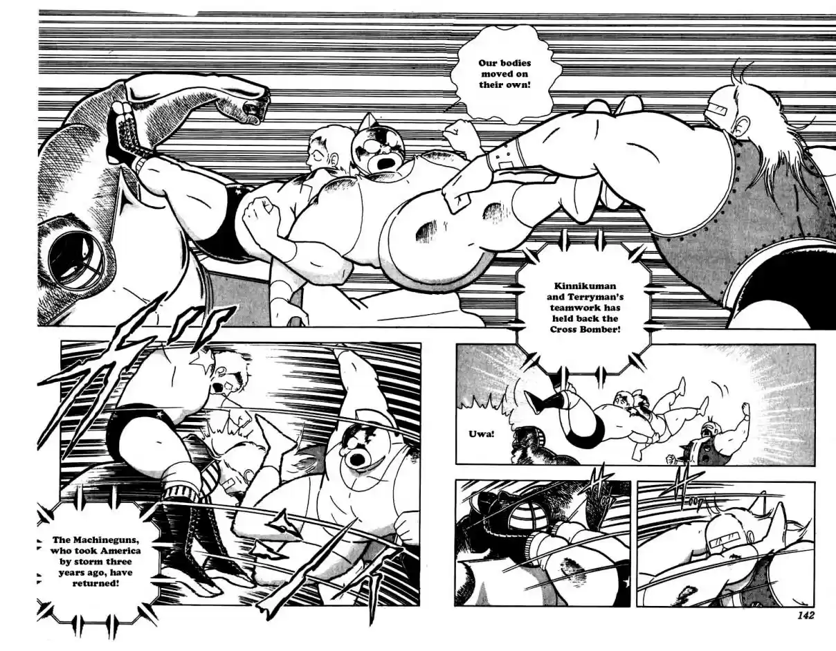Kinnikuman Vol. 22 Ch. 261 Revival of the Machineguns!