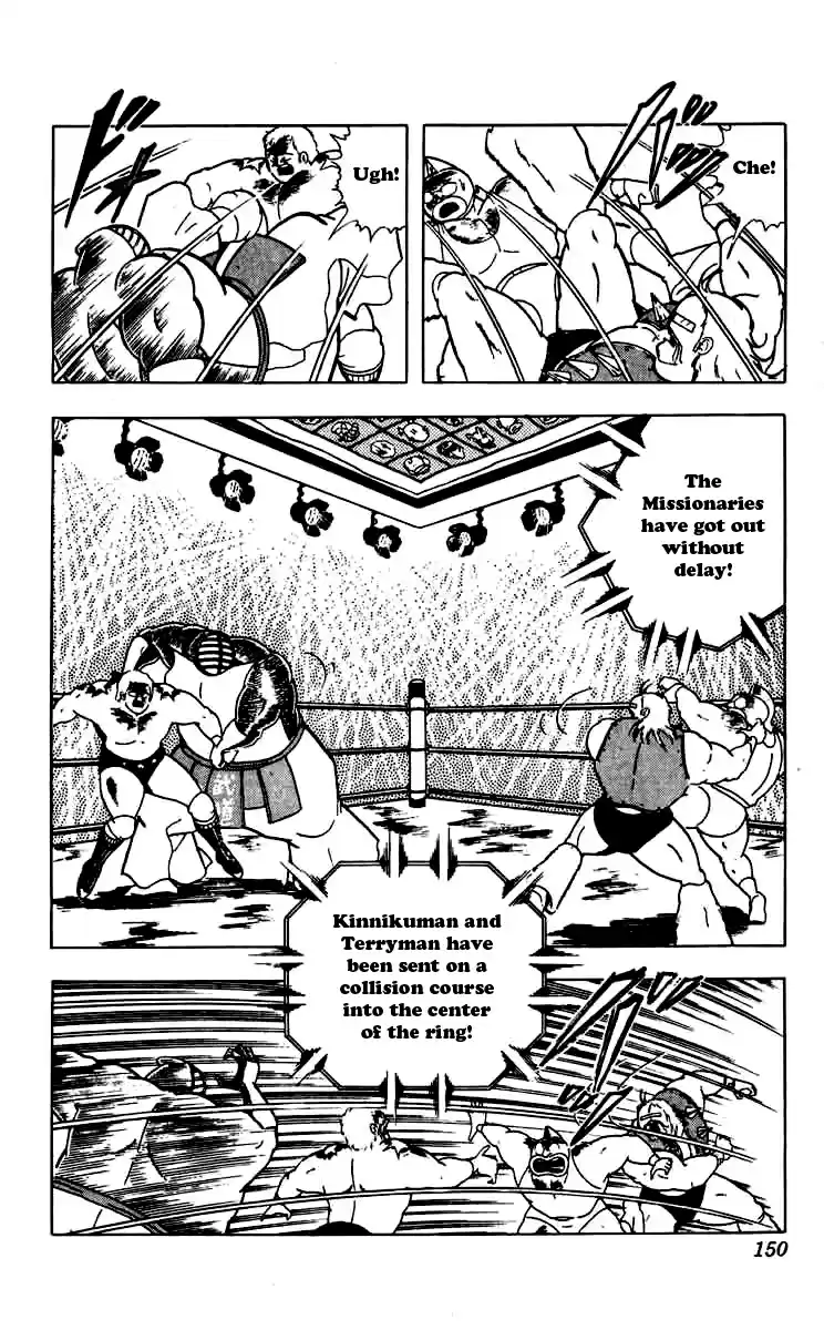 Kinnikuman Vol. 22 Ch. 262 The Final Mask Hunt Declaration!