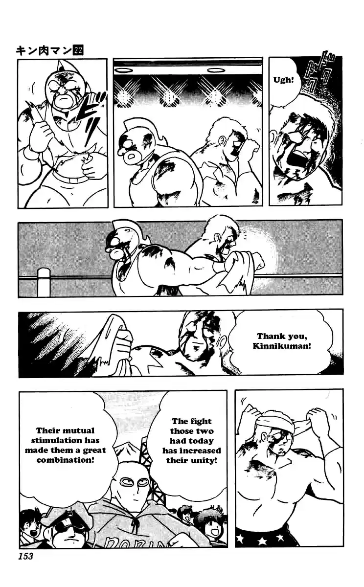 Kinnikuman Vol. 22 Ch. 262 The Final Mask Hunt Declaration!