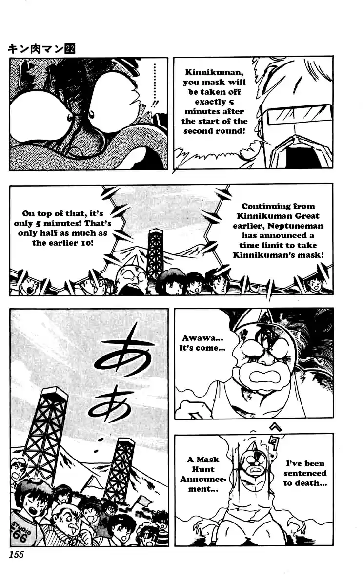 Kinnikuman Vol. 22 Ch. 262 The Final Mask Hunt Declaration!