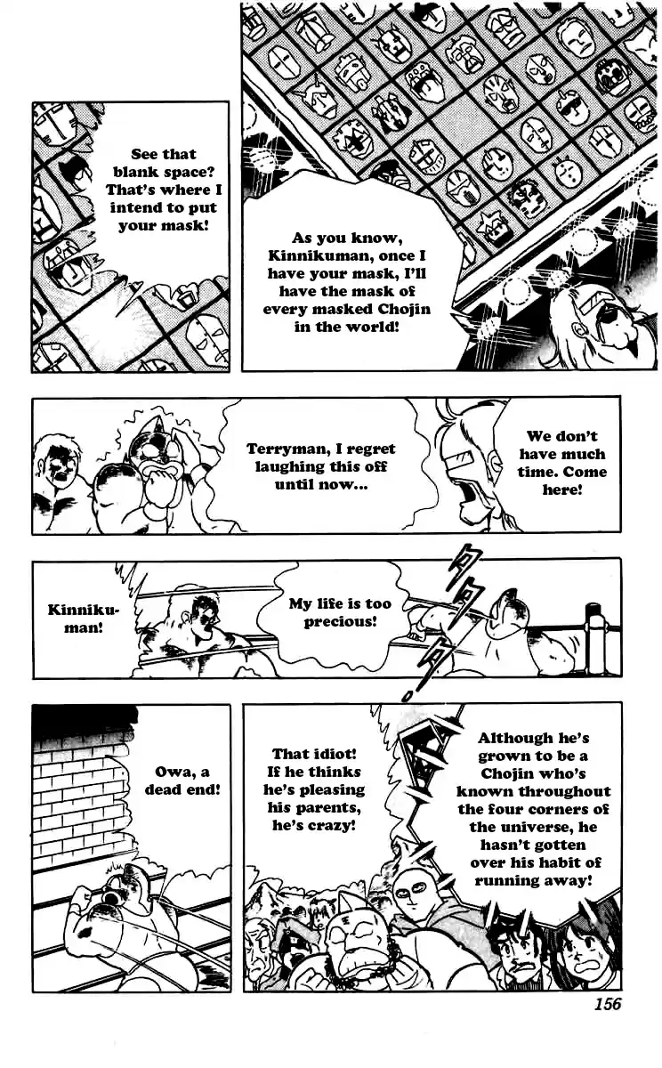 Kinnikuman Vol. 22 Ch. 262 The Final Mask Hunt Declaration!