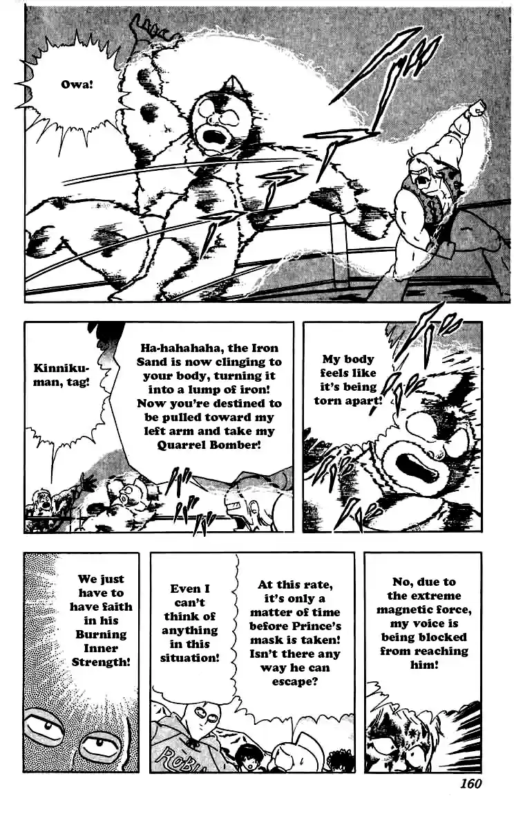 Kinnikuman Vol. 22 Ch. 262 The Final Mask Hunt Declaration!
