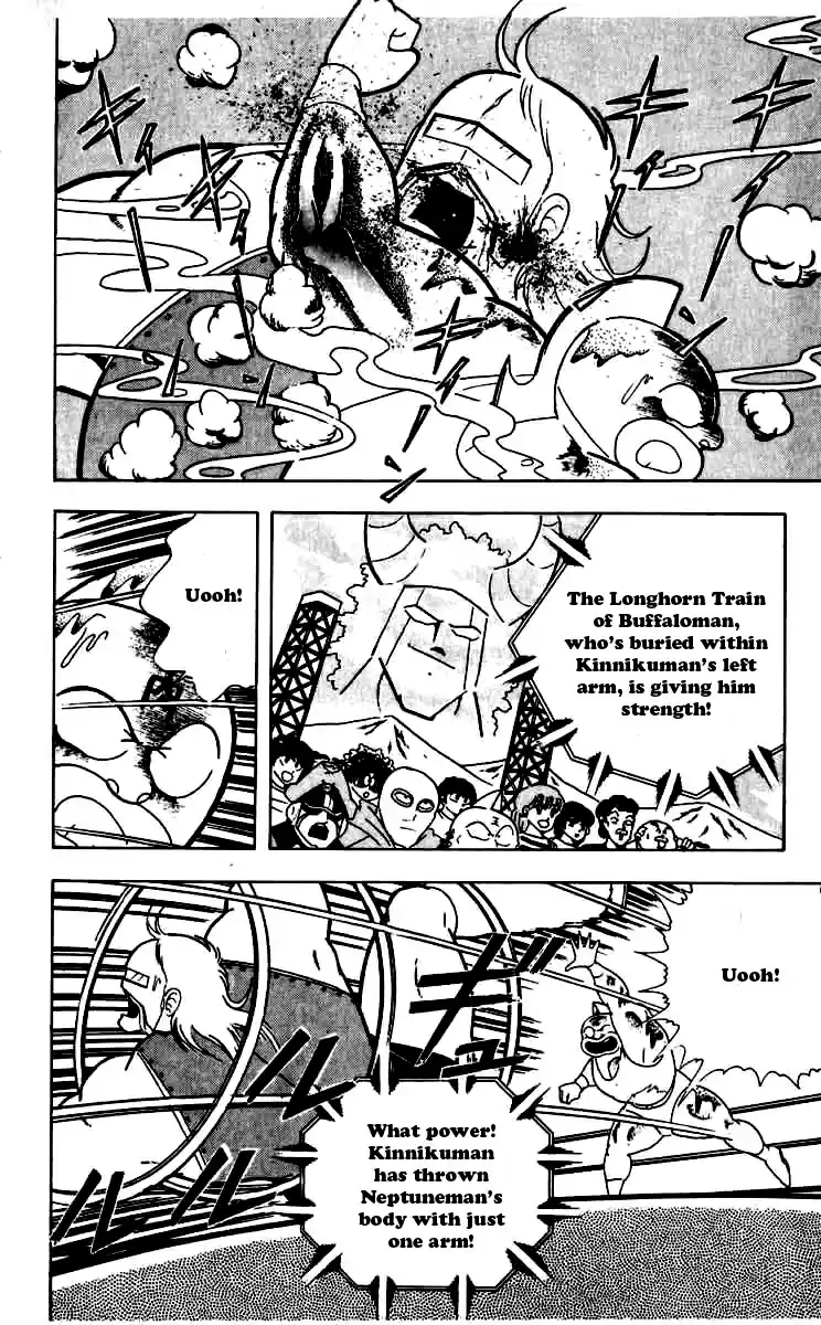 Kinnikuman Vol. 22 Ch. 263 Mask The End!