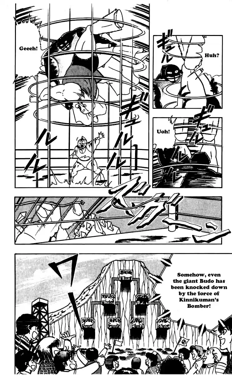 Kinnikuman Vol. 22 Ch. 263 Mask The End!