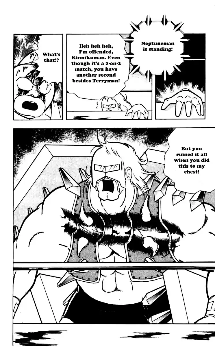 Kinnikuman Vol. 22 Ch. 263 Mask The End!