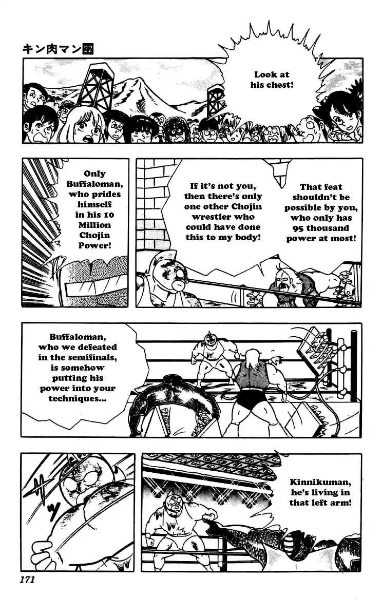 Kinnikuman Vol. 22 Ch. 263 Mask The End!