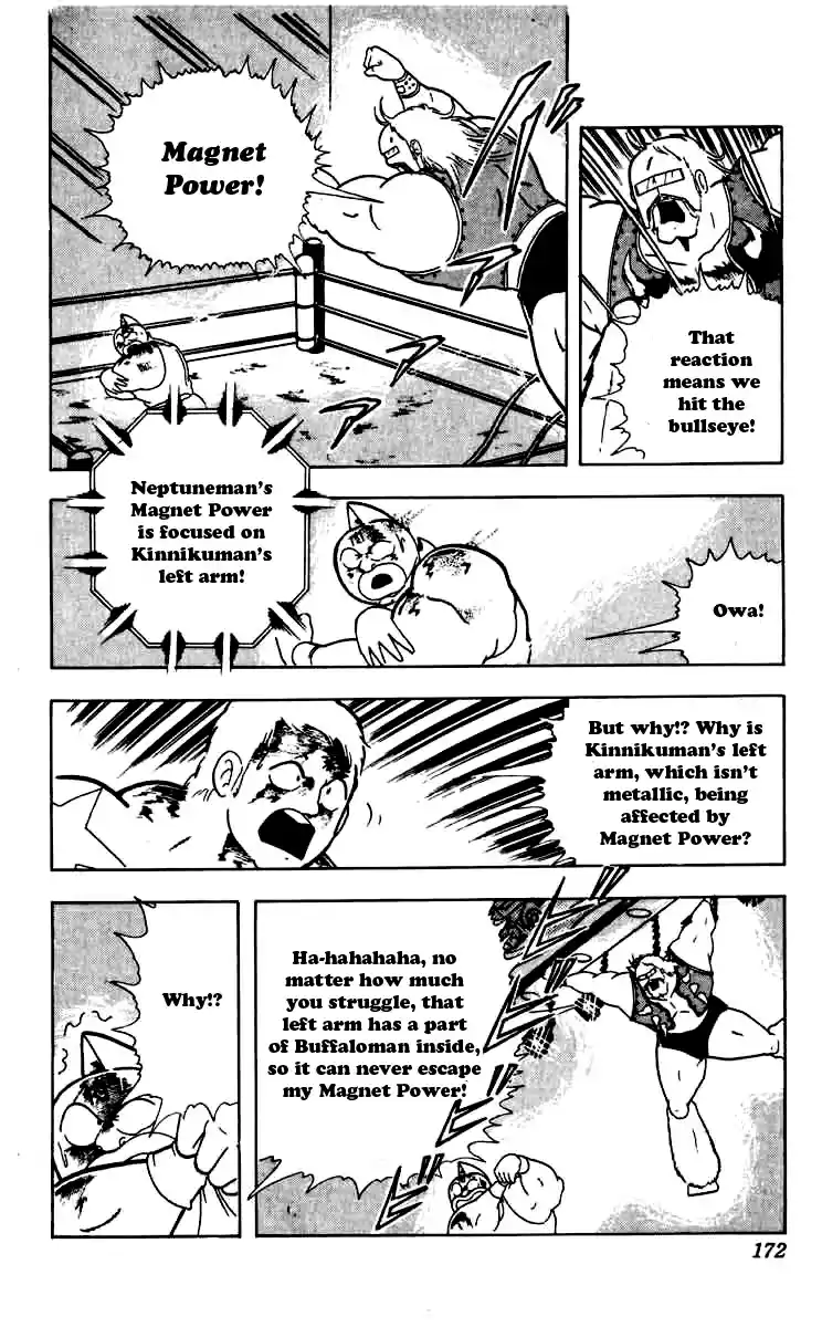 Kinnikuman Vol. 22 Ch. 263 Mask The End!