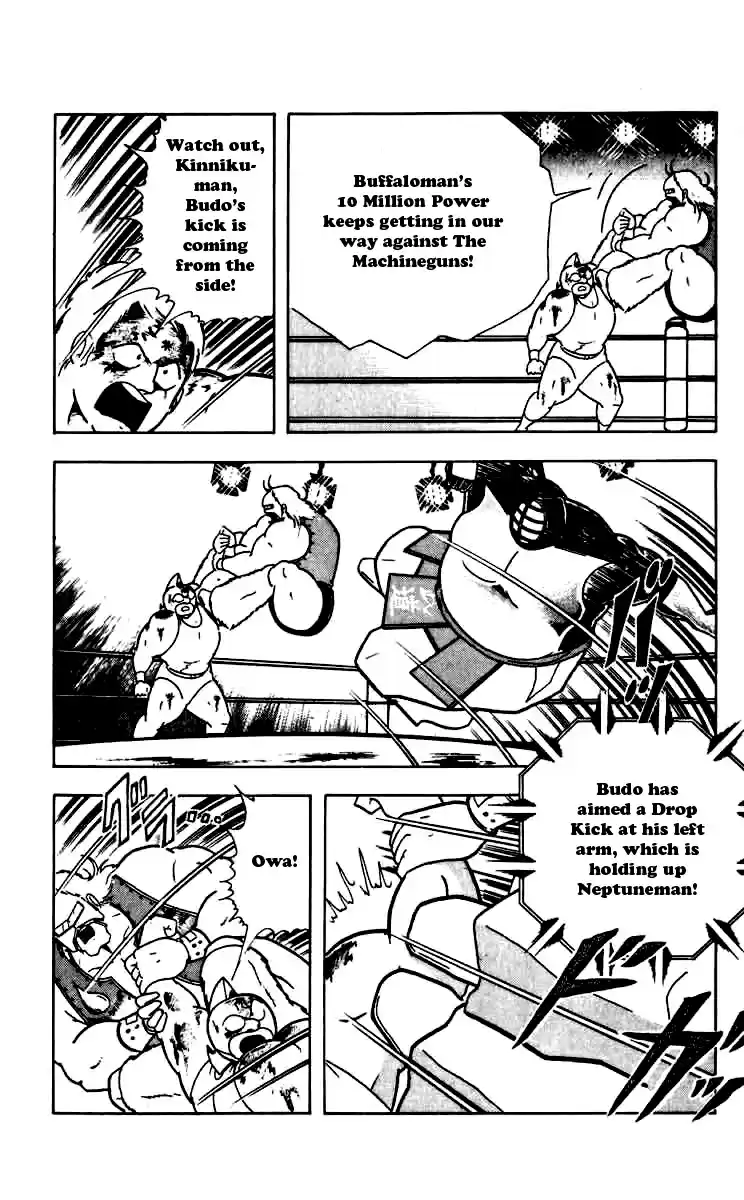 Kinnikuman Vol. 22 Ch. 263 Mask The End!