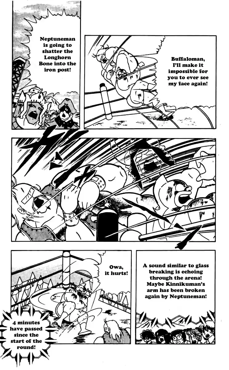 Kinnikuman Vol. 22 Ch. 263 Mask The End!
