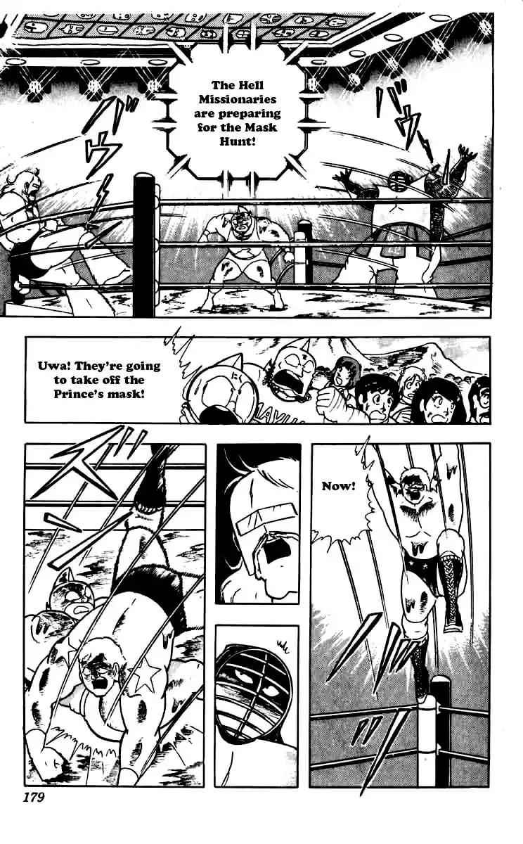 Kinnikuman Vol. 22 Ch. 263 Mask The End!