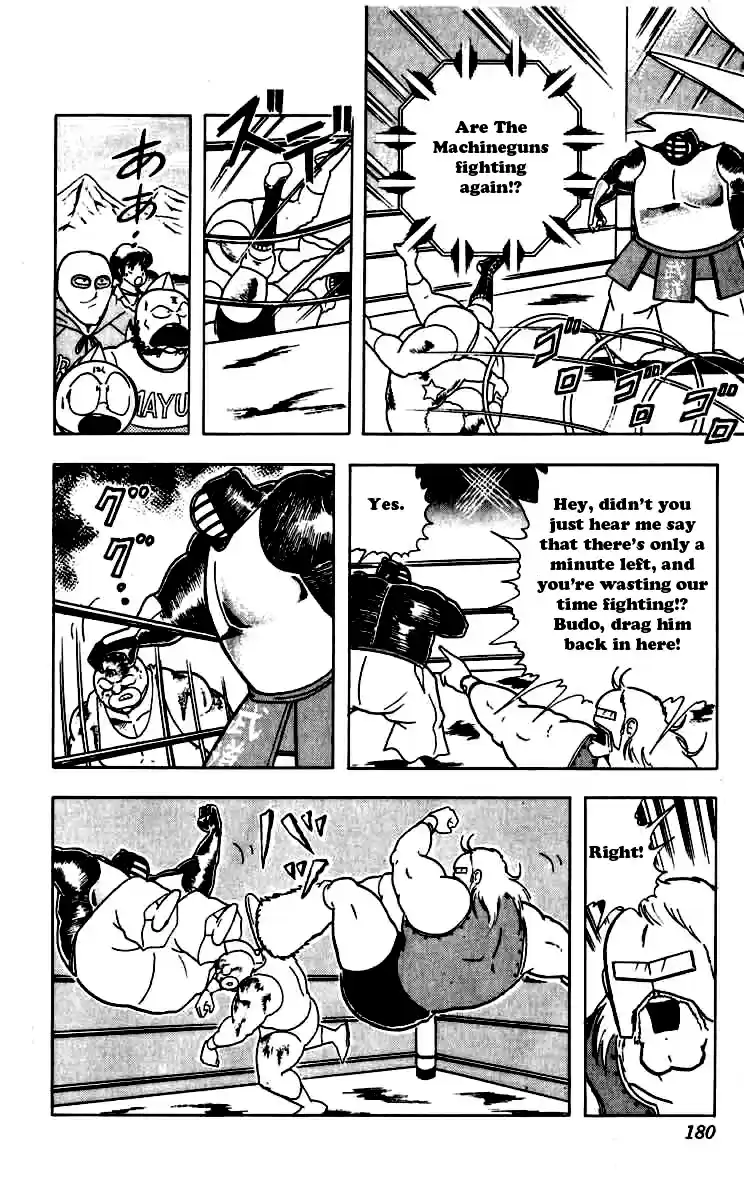 Kinnikuman Vol. 22 Ch. 263 Mask The End!