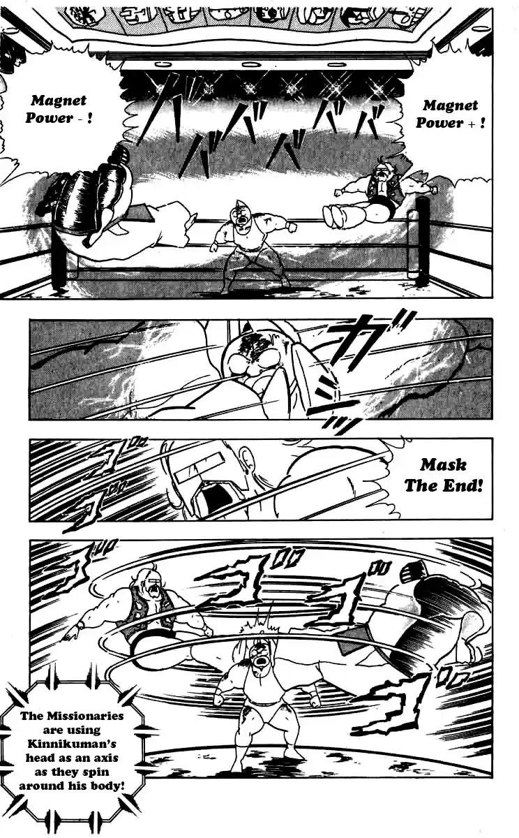 Kinnikuman Vol. 22 Ch. 263 Mask The End!