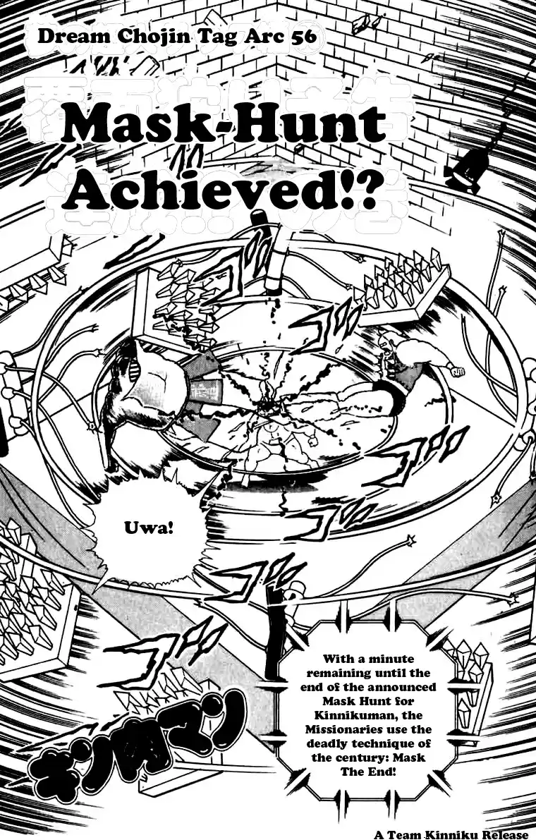 Kinnikuman Vol. 23 Ch. 264 Mask Hunt Achieved!?