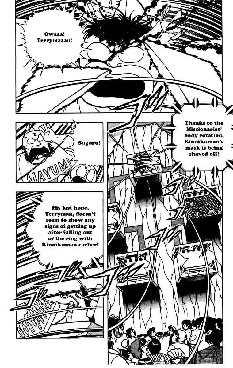 Kinnikuman Vol. 23 Ch. 264 Mask Hunt Achieved!?