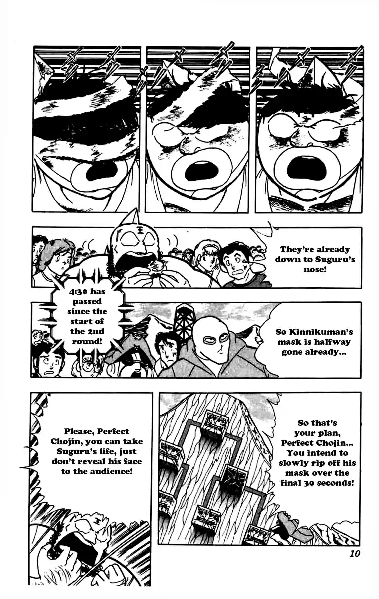 Kinnikuman Vol. 23 Ch. 264 Mask Hunt Achieved!?