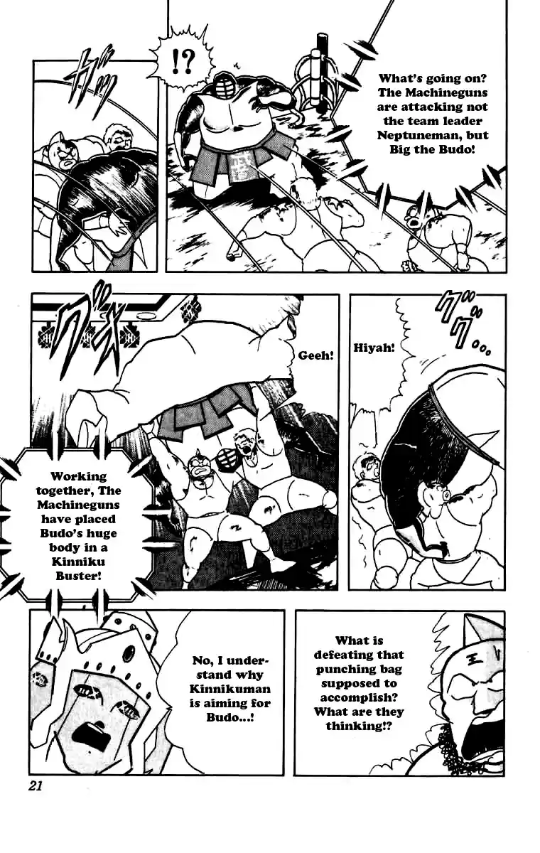 Kinnikuman Vol. 23 Ch. 264 Mask Hunt Achieved!?
