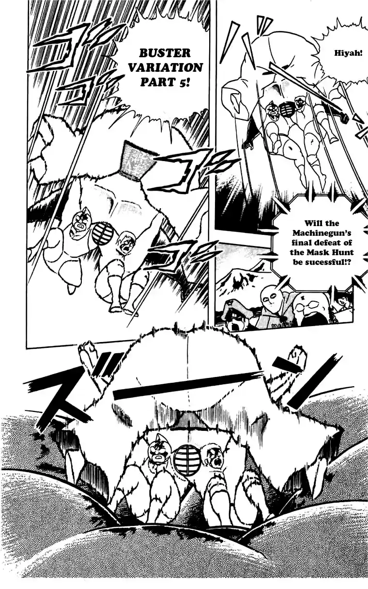 Kinnikuman Vol. 23 Ch. 264 Mask Hunt Achieved!?