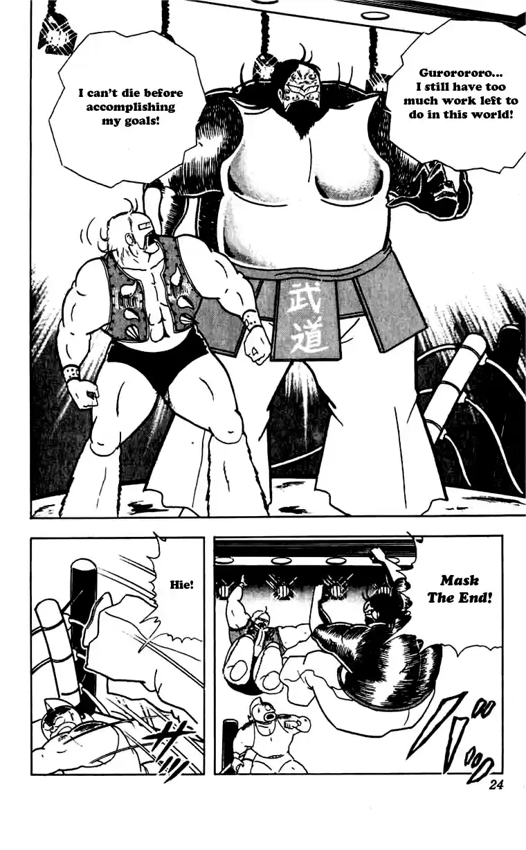 Kinnikuman Vol. 23 Ch. 264 Mask Hunt Achieved!?