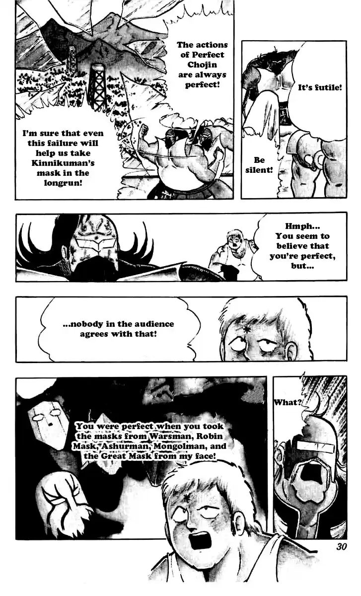 Kinnikuman Vol. 23 Ch. 265 Secret of the Perfects!