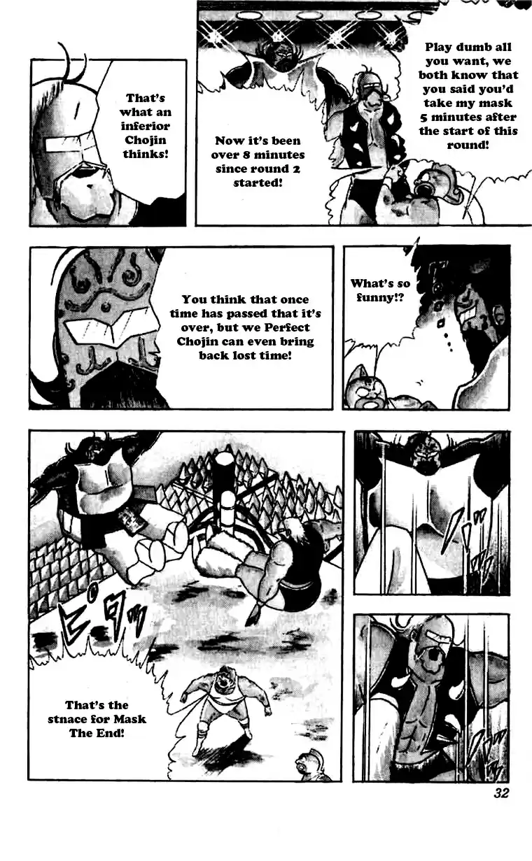 Kinnikuman Vol. 23 Ch. 265 Secret of the Perfects!