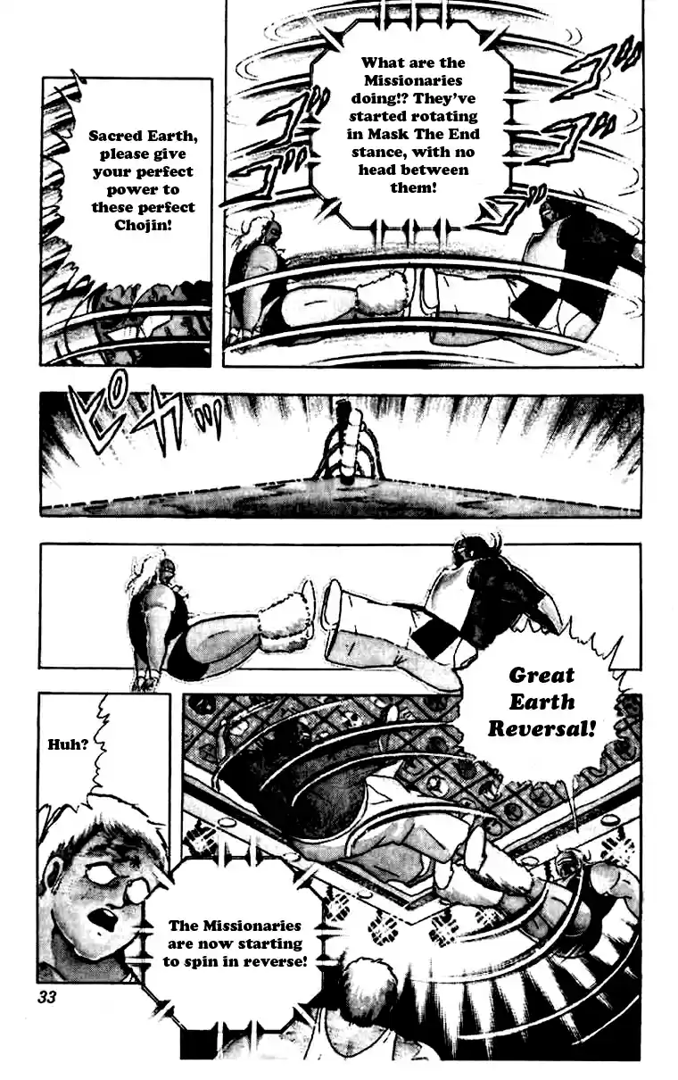 Kinnikuman Vol. 23 Ch. 265 Secret of the Perfects!