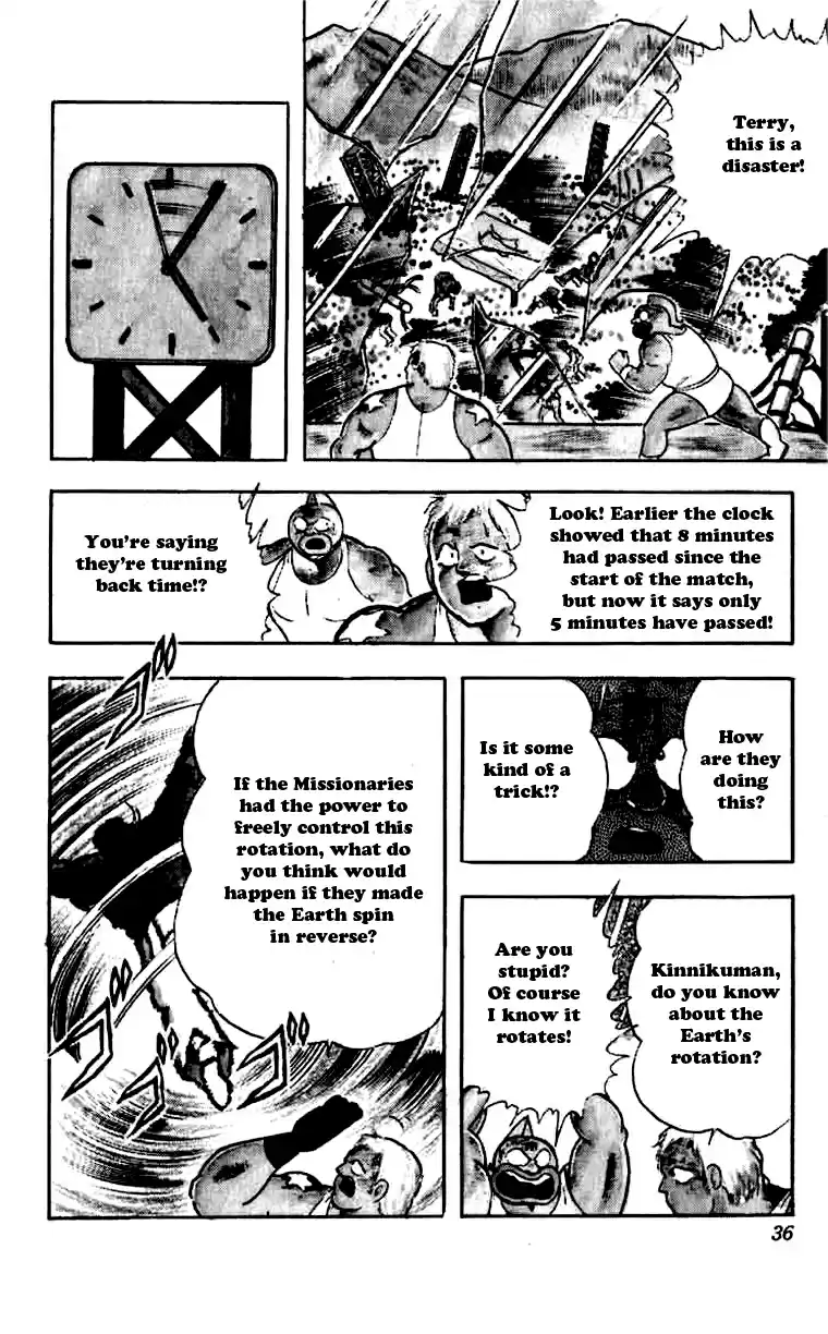 Kinnikuman Vol. 23 Ch. 265 Secret of the Perfects!