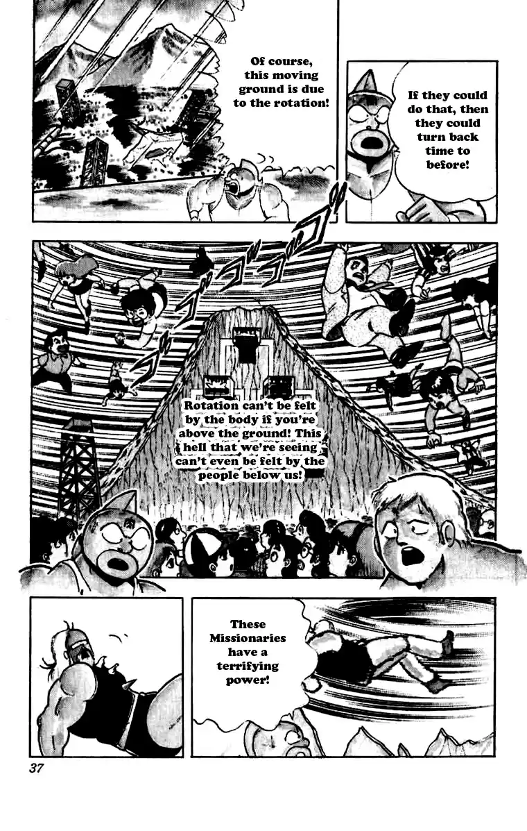 Kinnikuman Vol. 23 Ch. 265 Secret of the Perfects!