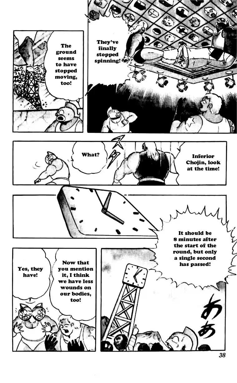 Kinnikuman Vol. 23 Ch. 265 Secret of the Perfects!