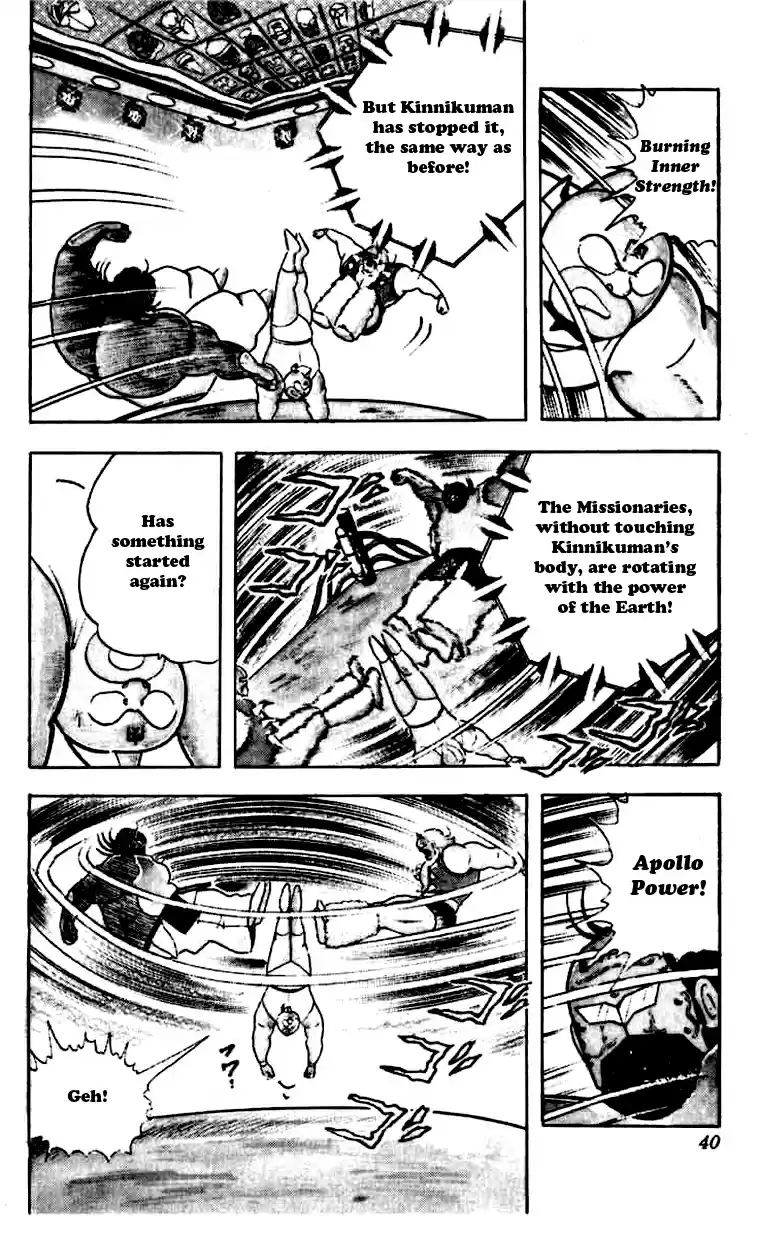 Kinnikuman Vol. 23 Ch. 265 Secret of the Perfects!